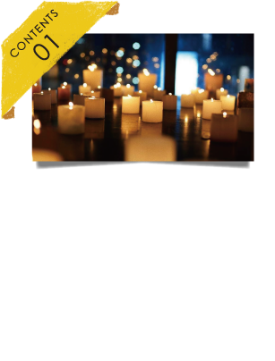 CONTENTS01 CANDLE &LIGHTING ART