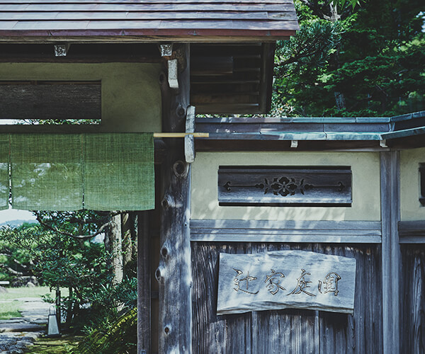 石川(金沢)の結婚式場 辻家庭園の雰囲気写真3
