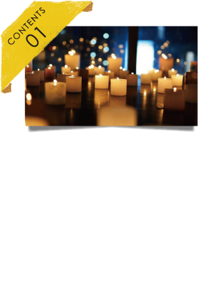 CONTENTS01 CANDLE &LIGHTING ART