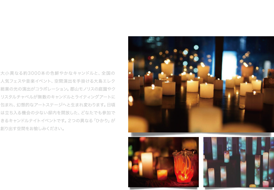 CANDLE & LIGHTING ART