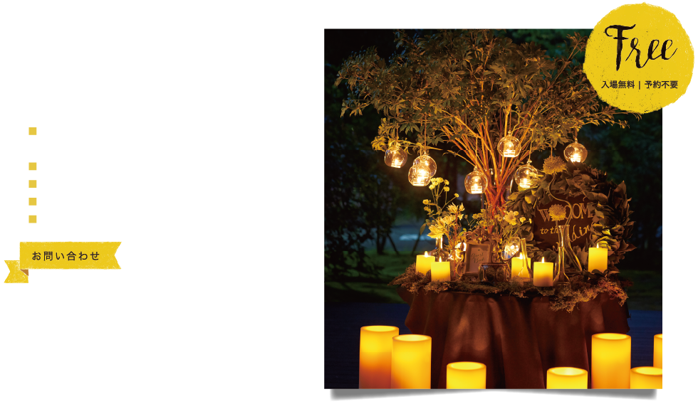 INFORMATION