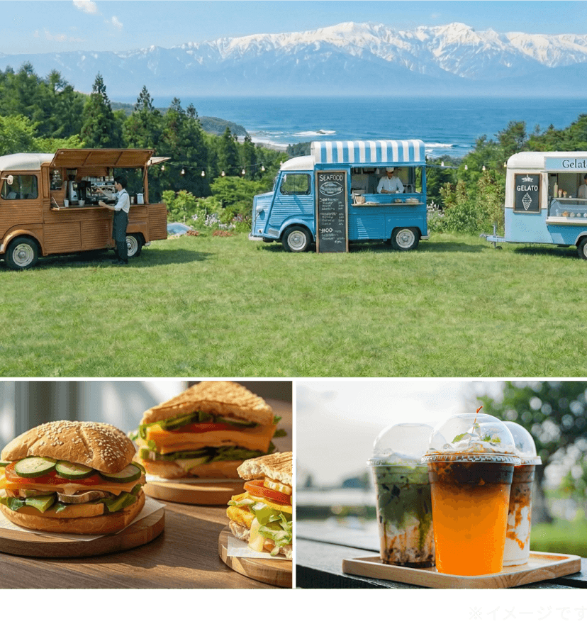 フードトラック