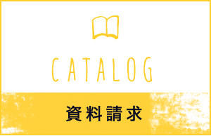 CATALOG