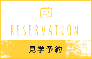 RESERVATION