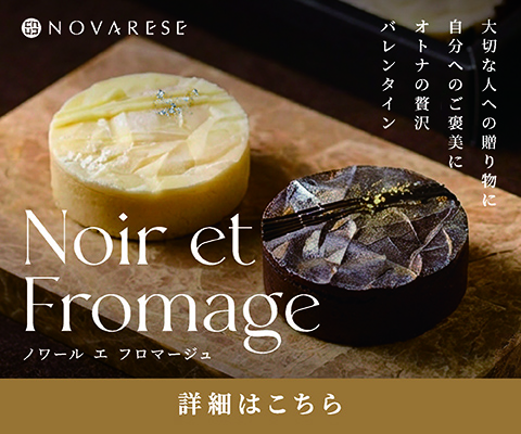 2025バレンタイン